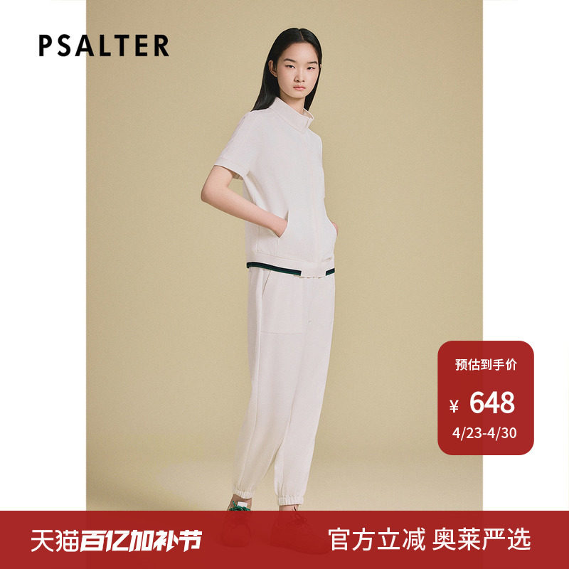 PSALTER诗篇运动休闲束脚休闲长裤锥形小脚裤2025夏季新款