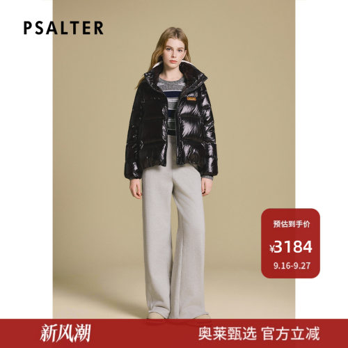 PSALTER诗篇可拆罗纹领茧型廓形短款羽绒服女2025冬款