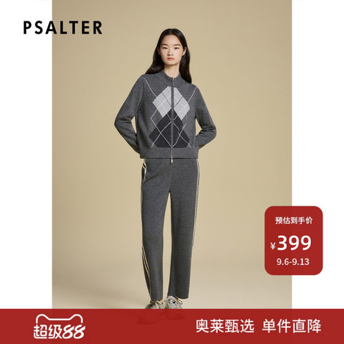 诗篇专选深灰色复古菱形格纹立领拉链休闲针织衫