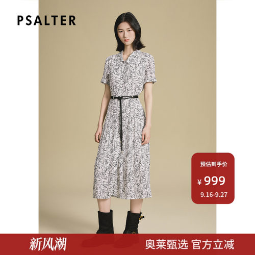 官旗款-诗篇专选艺术感涂鸦印花蛋糕式分段裙摆桑蚕丝连衣裙