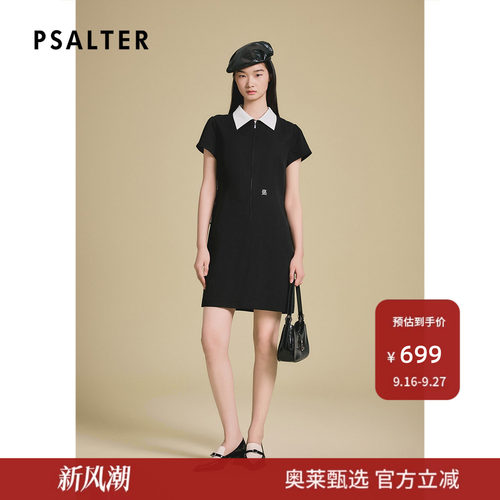 PSALTER诗篇学院风撞色翻领收腰显瘦连衣裙小黑裙2025夏款