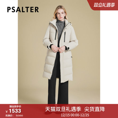 PSALTER诗篇连帽立领鹅绒填充长款风衣式羽绒服女冬款
