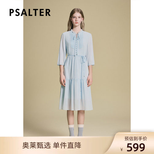 诗篇专选木耳花边领抽褶裙摆桑蚕丝连衣裙2025夏季