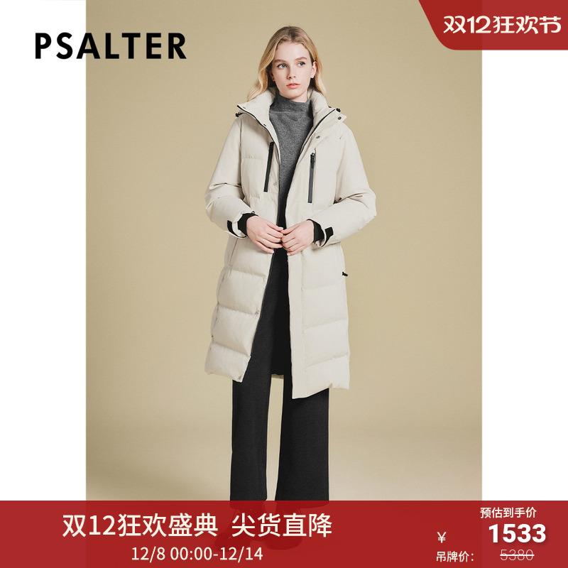 PSALTER诗篇连帽立领鹅绒填充长款风衣式羽绒服女冬款