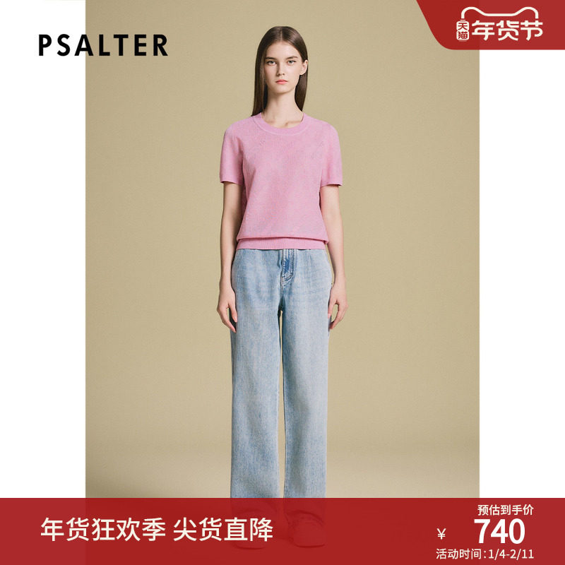 诗篇专选玫瑰粉圆领logo提花烫钻针织短袖女上衣2025夏季新款,女装/女士精品,毛针织衫,淘宝优惠券,粉丝福利购,淘宝优惠卷