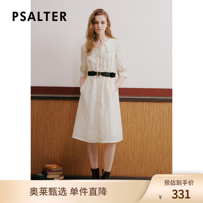【奥莱2折】PSALTER诗篇夏系带翻领肌理提花连衣裙