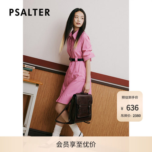 诗篇夏翻领腰带收腰天丝莱赛尔衬衫裙连衣裙