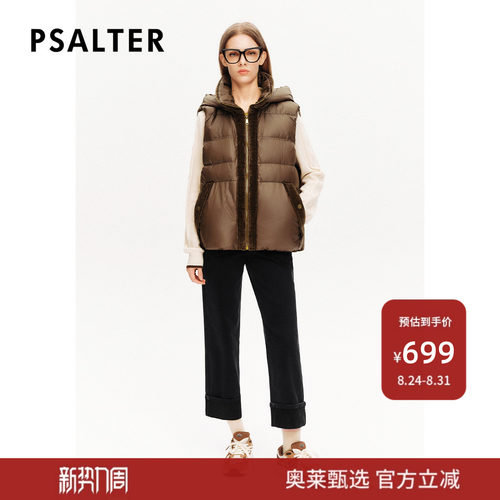 【断码】PSALTER诗篇美拉德灯芯绒拼接白鹅绒连帽羽绒马甲