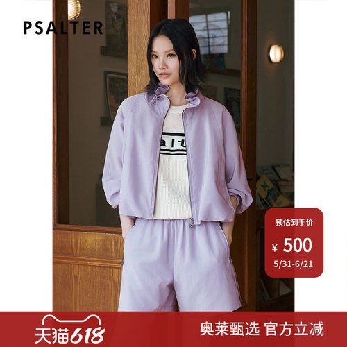 PSALTER诗篇轻薄斜纹微皱抽绳高领落肩截短外套女2025夏款x