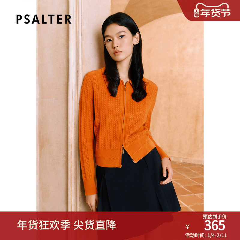 【粗纺羊毛】PSALTER诗篇南瓜橙扭花条纹复古开衫针织衫秋,女装/女士精品,毛针织衫,淘宝优惠券,粉丝福利购,淘宝优惠卷