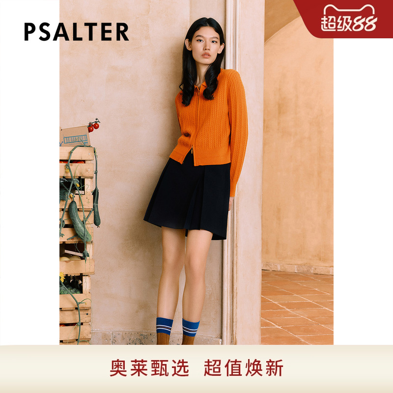 [智性学院风]PSALTER诗篇简约百搭年轻鲜活羊毛短裙半身裙秋