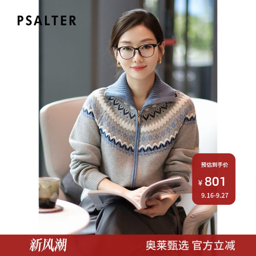 【费尔岛提花】诗篇专选高翻领毛衣针织开衫女2025款