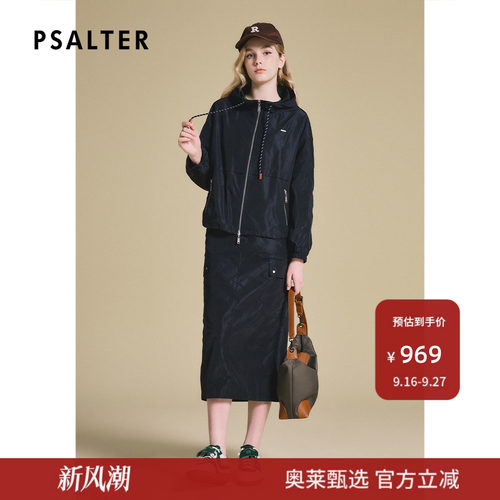 PSALTER诗篇环保面料休闲立领连帽风衣夹克短外套拉链通勤风外套