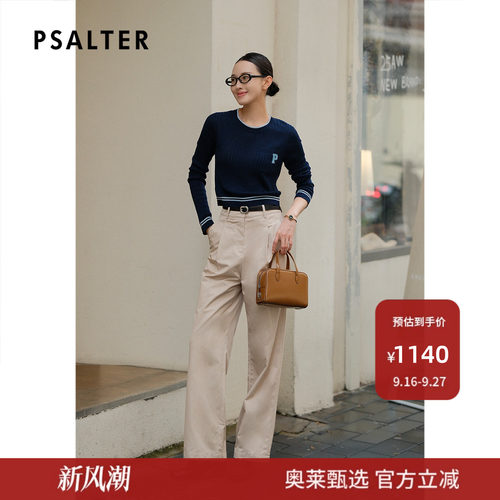 PSALTER诗篇斜纹风衣面料高腰阔腿裤女裤2025秋款