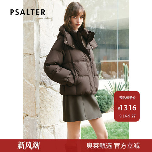 【面包服】诗篇专选时尚立领连帽龟背大绒朵高蓬直身鸭绒2025冬款