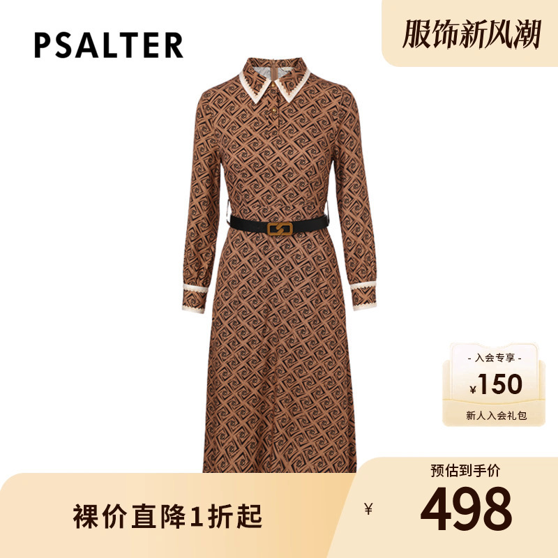 PSALTER诗篇冬毛织拼接收腰时尚印花连衣裙