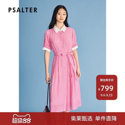 【一秒入夏】诗篇专选粉白条纹印花翻领真丝连衣裙2026夏季新款