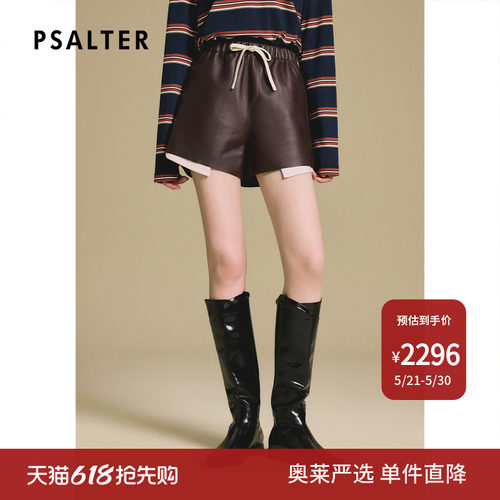 PSALTER诗篇轻涂层绵羊皮宽松阔腿皮短裤2025冬款
