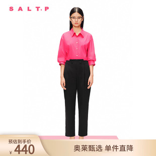 SALT.P可颜宽松显瘦简约百搭松紧腰九分裤 休闲裤 夏款