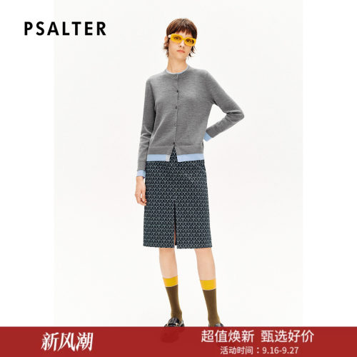 诗篇专选提花爱心弹力针织开叉直筒裙半身裙z