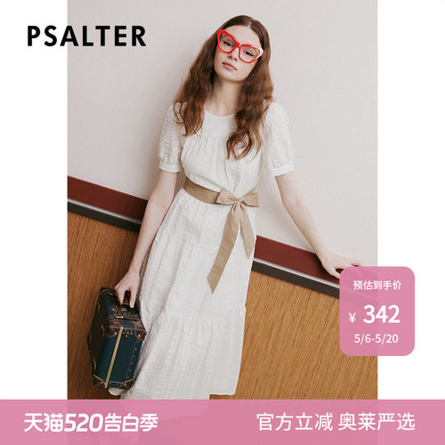 【春夏主推】PSALTER诗篇法式泡泡袖系带收腰A字裙