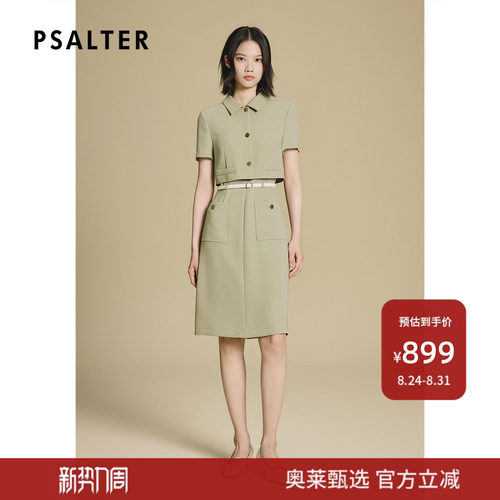 PSALTER诗篇嫩芽绿假两件修身三醋酸连衣裙2025夏款
