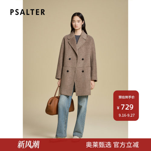 诗篇专选复古翻驳领双排扣宽松双面呢大衣毛呢外套z