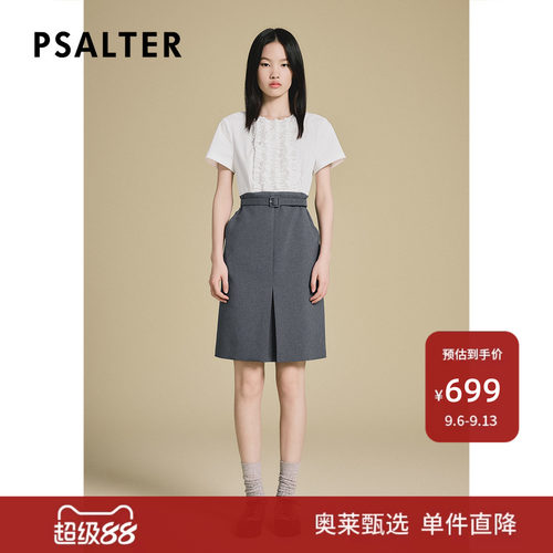 PSALTER诗篇修身立体木耳边层褶短袖拼接连衣裙2025夏季