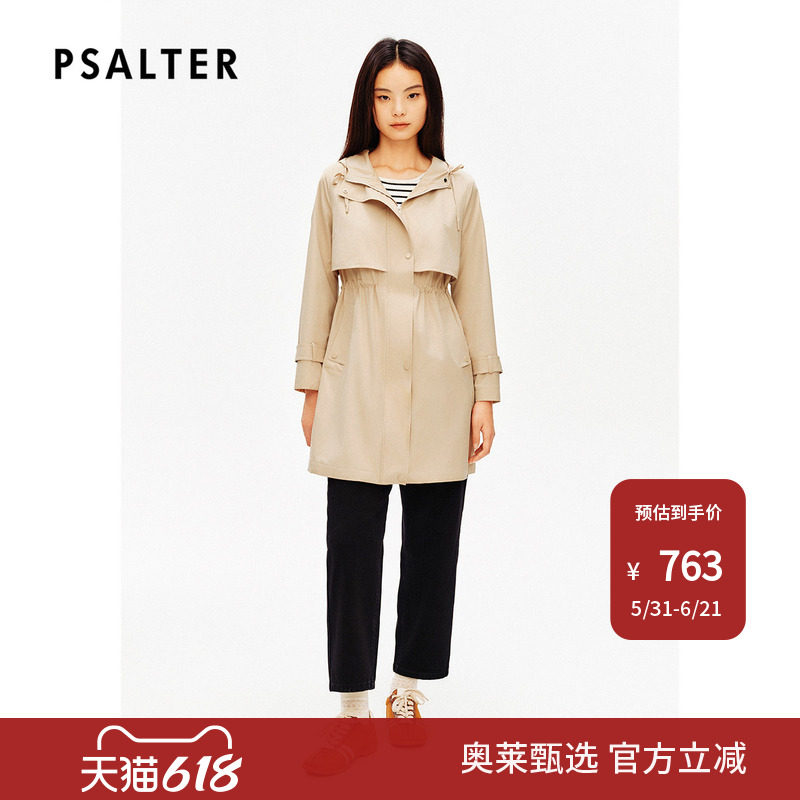 诗篇专选抽绳收腰中长款功能性连帽风衣外套夏款