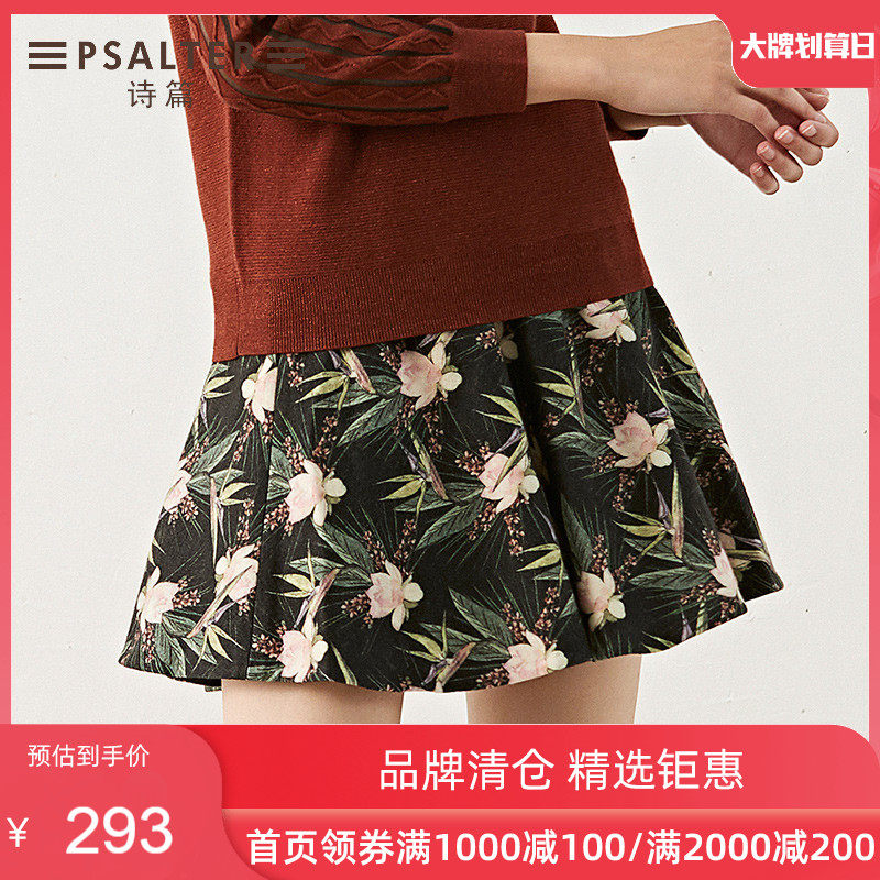 诗篇女装2018秋季新款时尚印花显瘦百搭伞裙女半身裙在类目 女装/女士精品, 半身裙中 - 来自Buy2taobao.com提供专业的淘宝代购服务