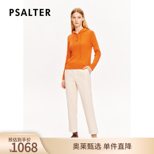 冬款 PSALTER诗篇丝光羊毛减龄学院南瓜橙绞花连帽毛针织衫