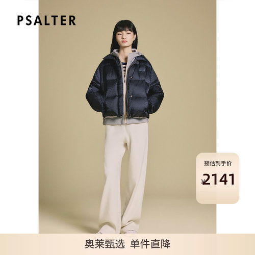 PSALTER诗篇短款定制提花面料立领鹅绒羽绒服2025冬款