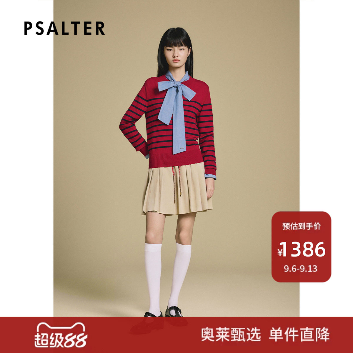 【周雨彤同款】PSALTER诗篇撞色条纹圣诞红软糯毛衣2025冬款图片