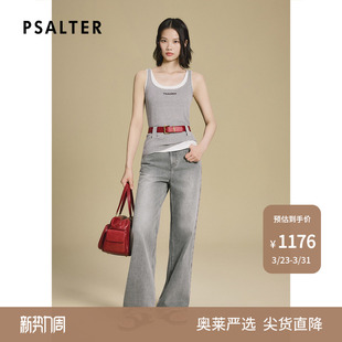 PSALTER诗篇U型领腰袢设计两件套针织吊带背心2025秋款