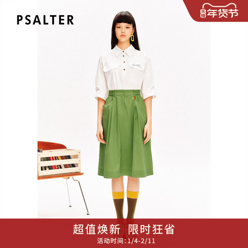 [智性学院风]PSALTER诗篇松紧腰肌理美式复古工装风半身裙夏,女装/女士精品,半身裙,淘宝优惠券,粉丝福利购,淘宝优惠卷