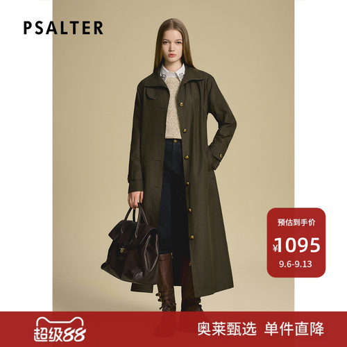 PSALTER诗篇浮雕金属扣高质感直身长款风衣外套秋款