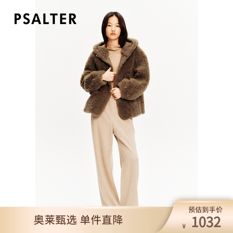 PSALTER诗篇美拉德短款宽松连帽绵羊毛皮草外套女2024冬新款