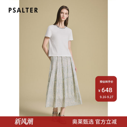 诗篇专选时尚手工钉珠圆领百搭米白显瘦T恤女2025夏季