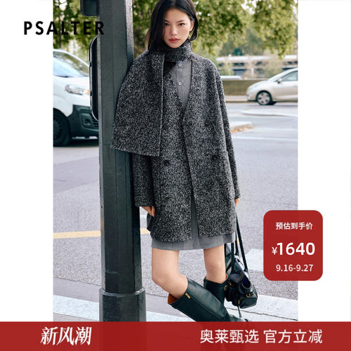 诗篇专选双面呢围巾一手长直筒H型羊毛大衣毛呢外套2025冬款