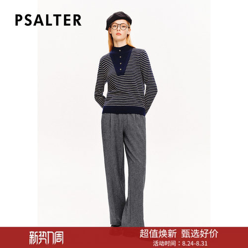 【反季特卖】PSALTER诗篇海魂衫条纹假两件针织衫冬款