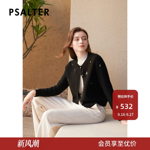 【春夏主推】诗篇专选重工感手工钉珠学院肌理开衫针织衫秋款
