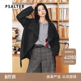 PSALTER诗篇阿尔巴斯羊绒双面呢大衣2025冬款 周雨彤同款