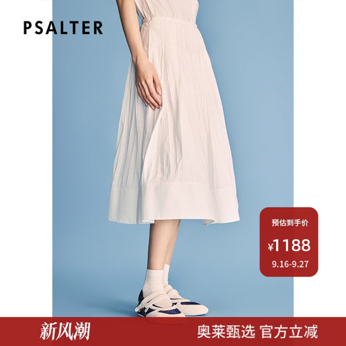PSALTER诗篇气质通勤褶皱松紧腰压褶半裙2026夏季新款