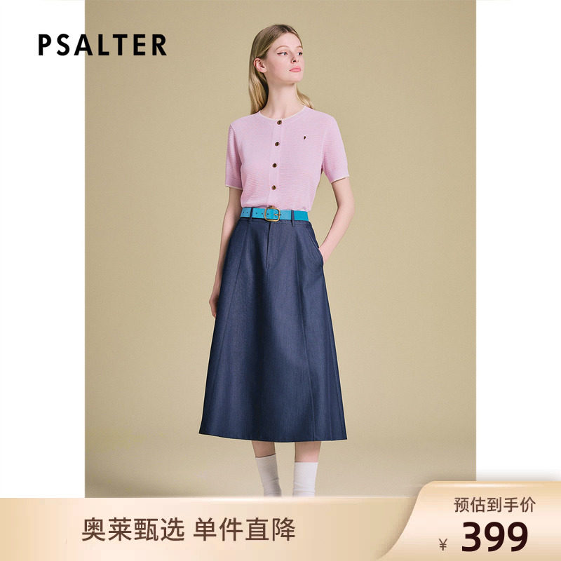 PSALTER诗篇撞色针织衫女简约通勤短袖开衫短款上衣早秋