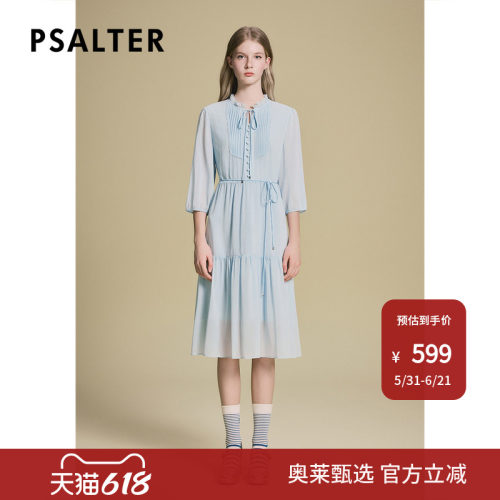 诗篇专选木耳花边领抽褶裙摆桑蚕丝连衣裙2025夏季x
