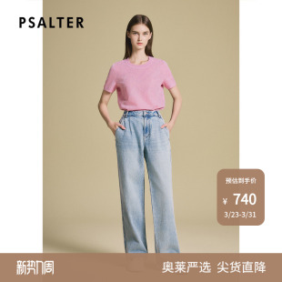 新款 诗篇专选复古休闲显瘦高腰直筒莱赛尔阔腿牛仔裤 2025夏季