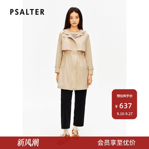 诗篇专选抽绳收腰中长款功能性连帽风衣外套夏款