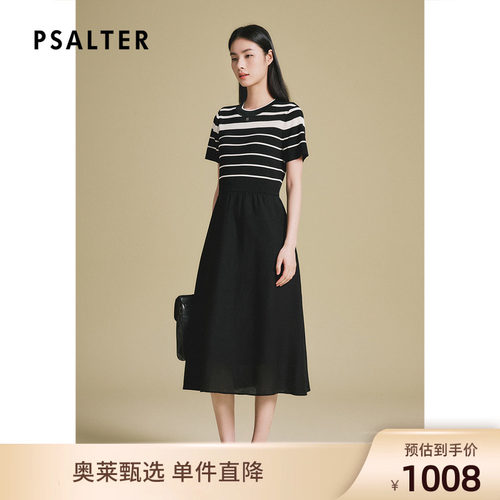 诗篇专选凉感曲珠毛织黑白条纹拼接修身显瘦连衣裙