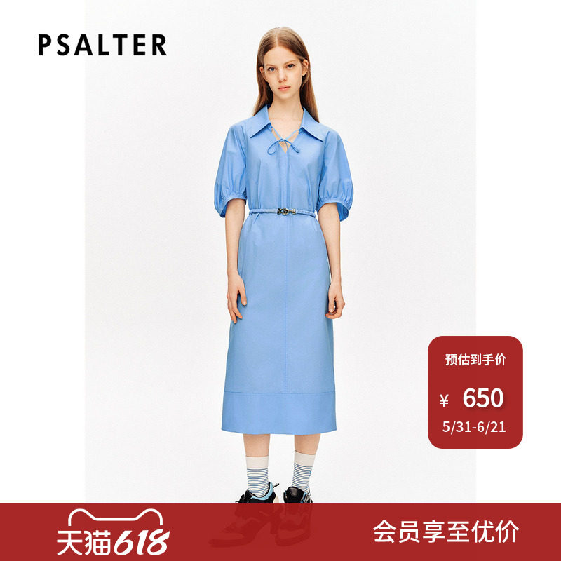 诗篇专选宽松H型翻领腰带收腰简约连衣裙夏款