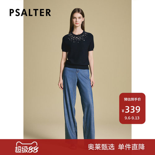 【断码】诗篇专选钉珠短袖套头针织衫女轻奢高级感宽松女上衣